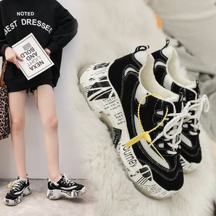 Harajuku Platform Sports Shoes - Chunky Streetwear Sneakers - Premium Activewear for sale